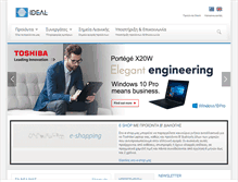 Tablet Screenshot of ideal.gr